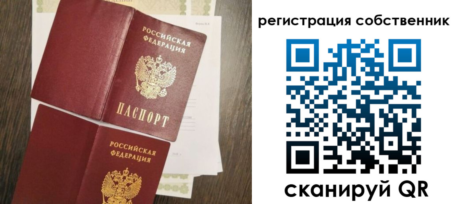 форма 3 в Шебекино